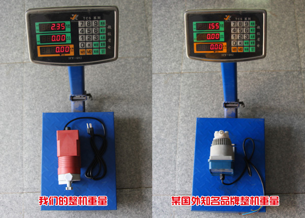 整（zhěng）機重量對比